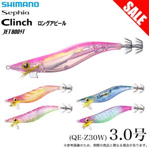 シマノ（SHIMANO） (QE-Z35W) セフィア クリンチ ロングアピール