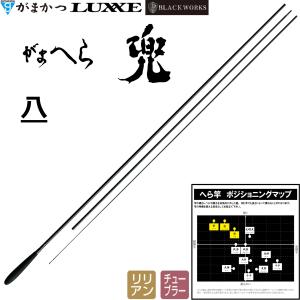 シマノ（SHIMANO） 飛天弓 頼刃 またたき 7尺 / へら竿 ひてんきゅう