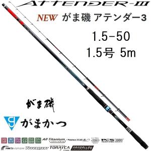 Gamakatsu（がまかつ） 磯竿 がま磯 スーパープレシード 0.6号 5.3m