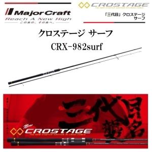 Major Craft（メジャークラフト） 【ご奉仕価格】メジャークラフト