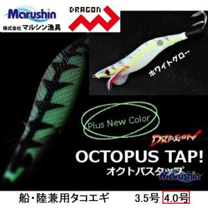Megabass（メガバス） タコロッド タコーレ エイトポッド ロッド(8POD