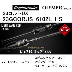 オリムピック（OLYMPIC） オリムピック/Olympic 23コルトUX 23GCORUS
