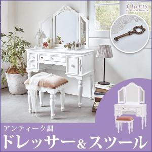 HAGiHARA（萩原） ドレッサー おしゃれ デスク 化粧台 鏡台 収納