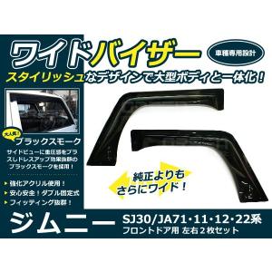 スズキ 純正 ジムニー JA11 エアコンコンピューター コントローラー
