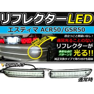 ヴァレンティ（VALENTI） 「ヴァレンティ」トヨタ用LEDリアバンパー