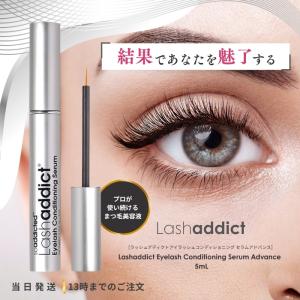 Lashaddict（ラッシュアディクト） ブロウアディクト アイブロウ