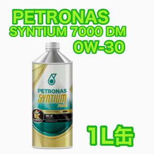 PETRONAS(ペトロナス) Syntium 7000 0W-20 (20リットルx1本) 4輪用