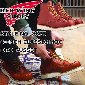 RED WING SHOES（レッドウィング） RED WING Classic Work 6-inch Moc