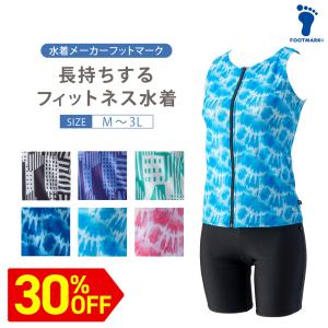 ellesse（エレッセ） 50%OFF ellesse 水着 フィットネス プリント