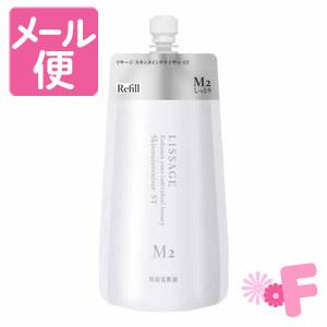 LISSAGE（リサージ） カネボウ スキンメインテナイザーEX W2しっとり