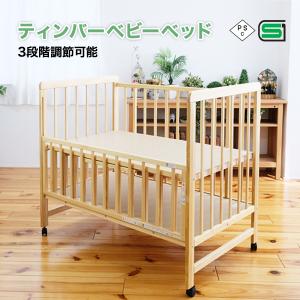 MIKI HOUSE（ミキハウス） 日本製 赤ちゃんが安心してぐっすり眠れる