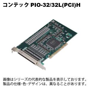 コンテック CNT24-4(PCI)H PCI対応 4ch 24ビットアップダウンカウンタ