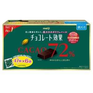 明治 チョコレート効果 カカオ 72% 47枚 X 6袋 1410g コストコ COSTCO