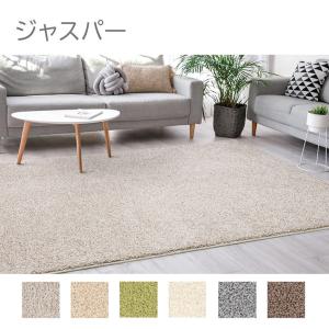 プレーベル ラグカーペット ラグ Prevell ジェイド 130×190cm