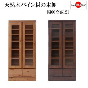 クリエイトファニチャー（Create Furniture） 北海道民芸家具 国産家具