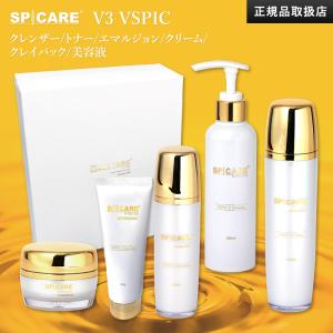 SPICARE V3 VSPIC C クリーム 50ml スピケア 保湿クリーム ハリ ツヤ