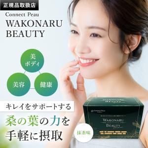 バイオコンク 50ml×2本 : sun lise - 通販 - Yahoo!ショッピング