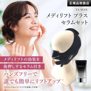 YA-MAN ヤーマン Medi Lift Plus 美顔器 楽天市場】＼ポイント2倍