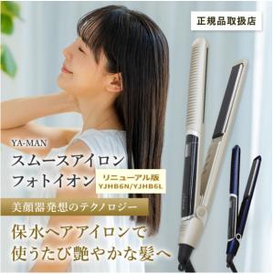 YA‐MAN（ヤーマン） 【新品】YA-MAN 毛穴ケアスチーマー ブライト