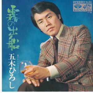 EPレコード 沖田浩之 / 半熟期 : レコード買取・販売 COCOBEAT - 通販