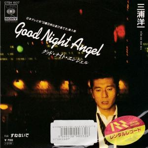 EPレコード CHRISTIE (クリスティー) / YELLOW RIVER (イエローリバー