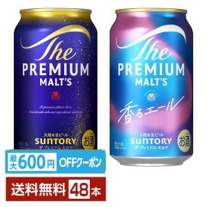 ザ・プレミアムモルツ プレモル 350ml×24本×2ケース（計48本）缶 ALC