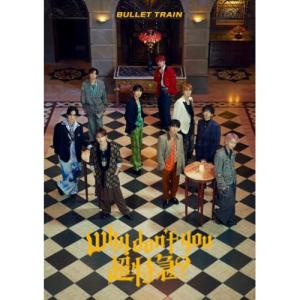 超特急 B9 初回限定盤 CD 2Blu-ray ブルーレイ ビクター 初回限定版