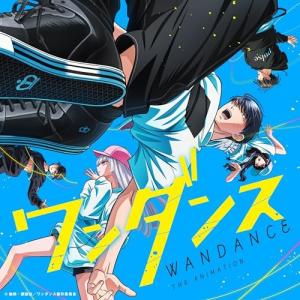 取寄商品】CD/アニメ/オリジナル・サウンドトラック TVアニメ「ワン