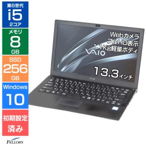 ☆新品☆富士通 LIFEBOOK U9310/E 液晶パネル 13.3インチ 1920*1080
