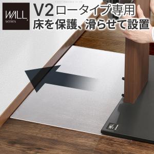 EQUALS（イコールズ） WALLインテリアテレビスタンドV3ロータイプ専用