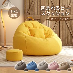 高田ベッド製作所 足置きクッション メディブルー TB-77C-39 代引き