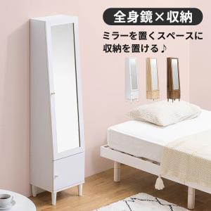 MINT ドレッサー 姿見 収納 ミラー 全身 鏡台 ラック 北欧風 収納棚 扉