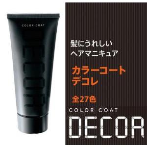 ヘアマニキュア イリヤ カラーコート デコレ 160g 27種 : field cosme