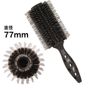 YSパーク カーボンタイガーブラシ YS-560 ヘアブラシ ワイエスパーク