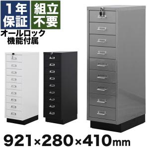 デスクキャビネット スチール A4 6段 鍵付き オールロック クリア