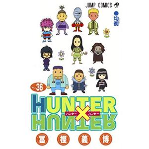 HUNTER ハンターハンター セット 1-37巻 冨樫義博 全巻、表紙