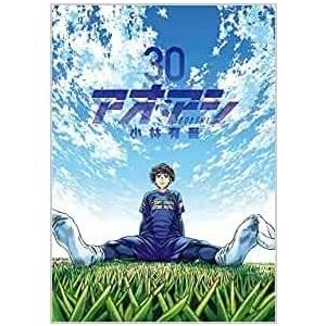 小学館（SHOGAKUKAN） 新品 予約商品 アオアシ ジュニア版 1〜40巻