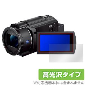 SONY（ソニー） デジタル4Kビデオカメラ 64GBメモリー内蔵 FDR-AX45A