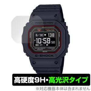 強化ガラス 2枚セット Gショック DW5600 ガラス フィルム 保護 カシオ