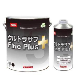 ウルトラサフFine Plus 4kg （イサム塗料/2液ウレタンプラサフ