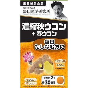 野口医学研究所 納豆キナーゼHQ 「健康食品」 : 薬のファインズ