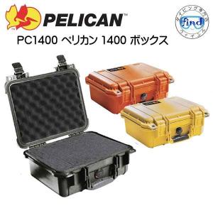 PC1300 PELICAN ペリカンケース 1300ケース フォーム付 外寸