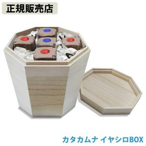 unica（ユニカ） 正規販売店 カタカムナ イヤシロBOX 八角型桐箱 (送料