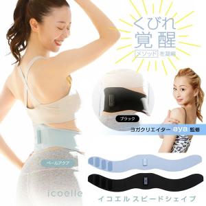 SLIMPAD SIX スリムパッドシックス CL-EP-800 クルールラボ スリム