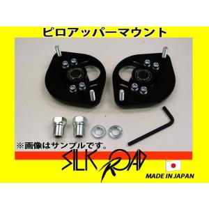 クスコ（CUSCO） キャンバーキャスター調整式ピロボールアッパー