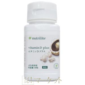 Amway（アムウェイ） ニュートリライト アイロニクス（チュアブル