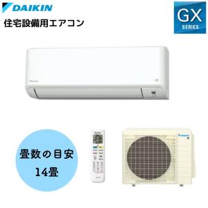 ダイキン（DAIKIN） S224ATGS-W エアコン 6畳 ルームエアコン GX