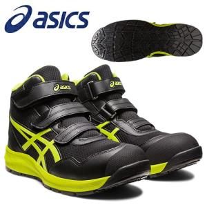 限定カラー アシックス(asics) 安全靴 ウィンジョブ CP216 1273A076