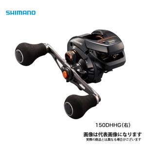 シマノ（SHIMANO） 21 バルケッタ BB 150DH-HG (右巻き・ダブル