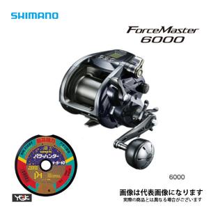 DAIWA（ダイワ） レオブリッツ S400 PE3号×400m リールに巻いて発送